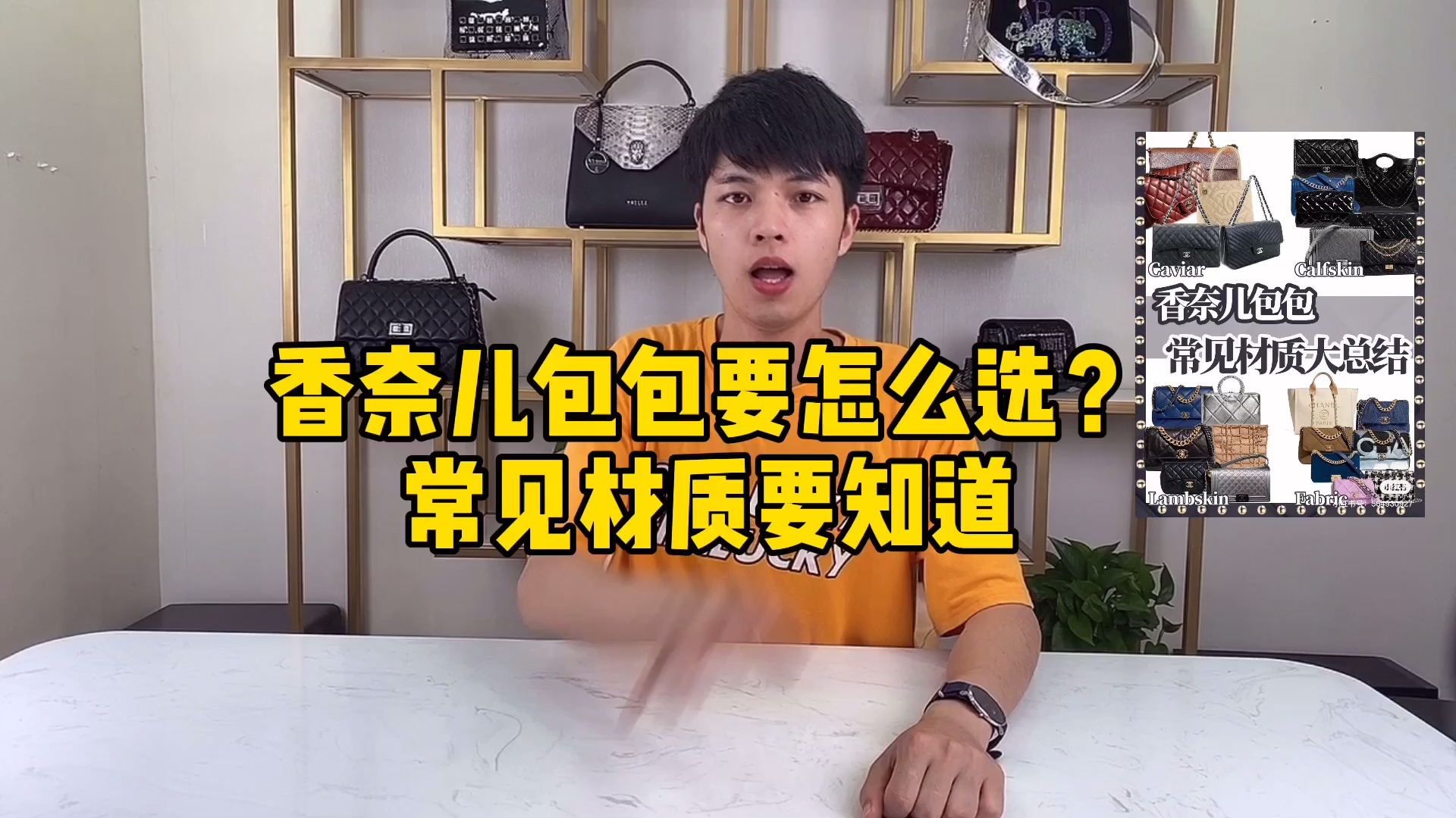 人生第一个大牌包包,还在纠结LV迪奥爱马仕吗?听听枫枫的建议