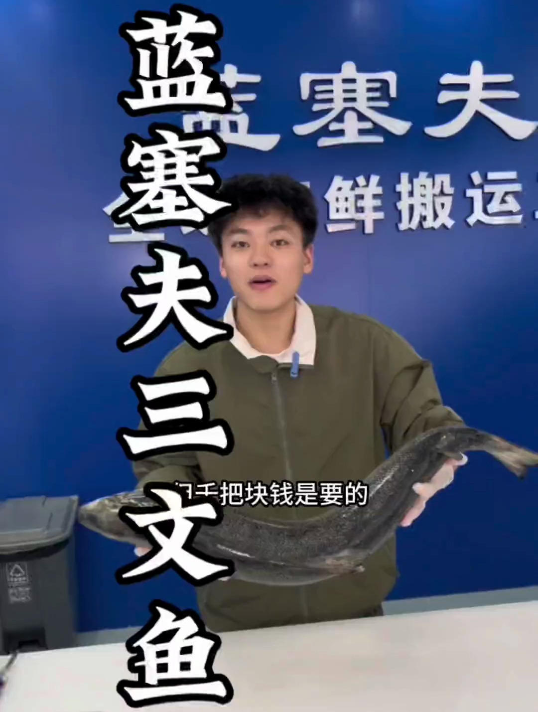 九江也有专卖三文鱼刺身的店了 简直就是刺身重磅爱好者的福利!