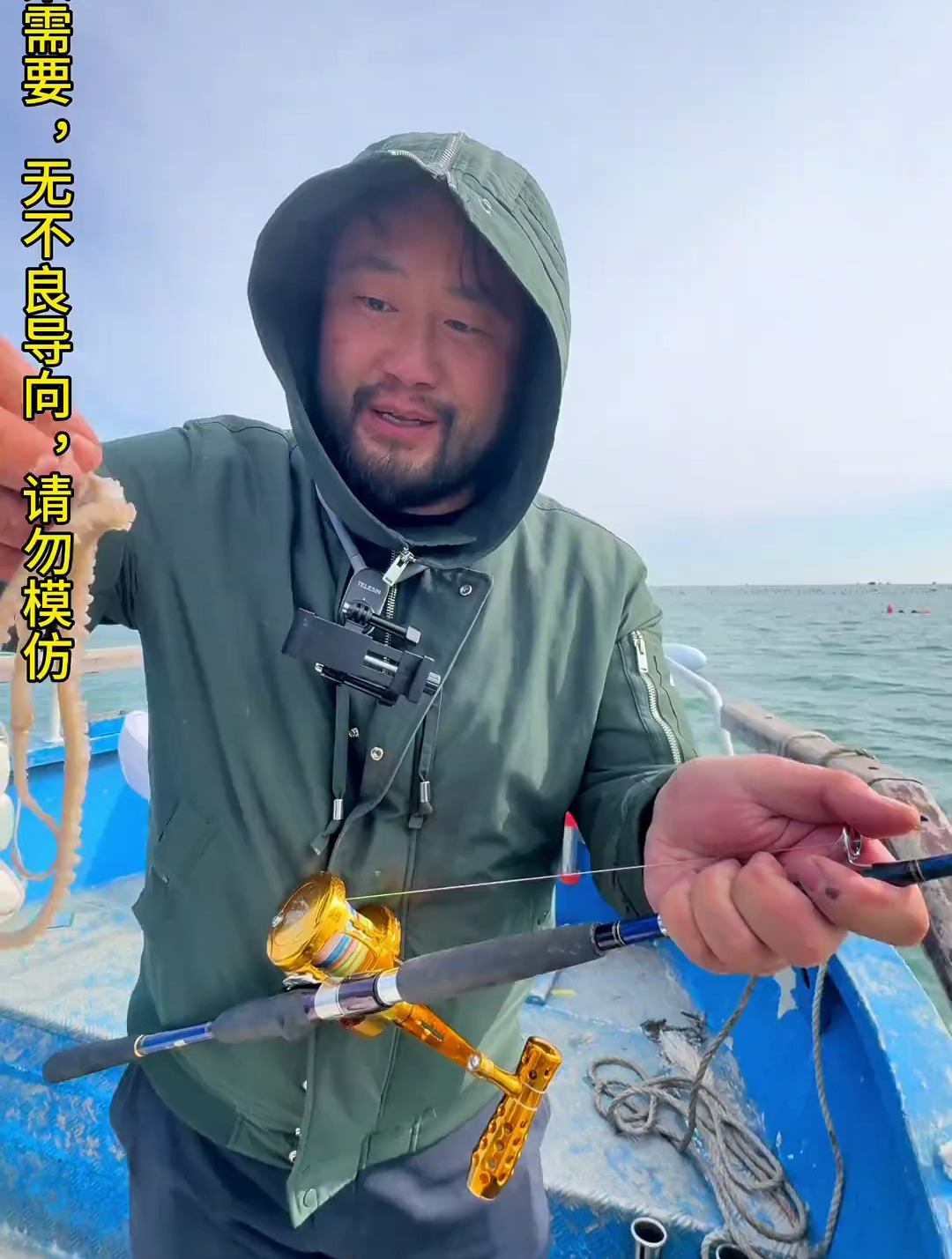 今天是老板钓老板鱼