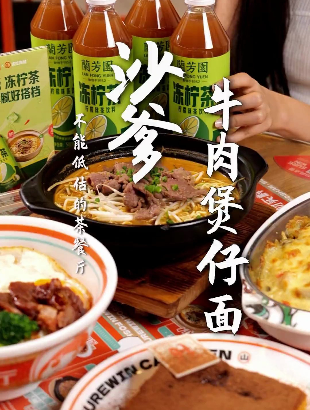 不要低估茶餐厅,能把简单的菜式做成美味也是大本事呢!