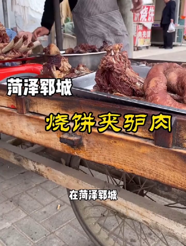 “天上龙肉,地下驴肉”,月薪1800的我一天一个烧饼夹驴肉