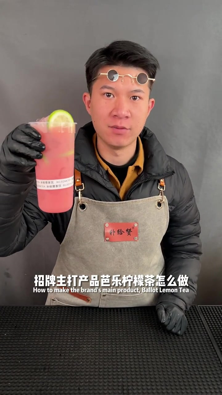 芭乐柠檬茶怎么做更好喝?奶茶店摆地摊的老板们