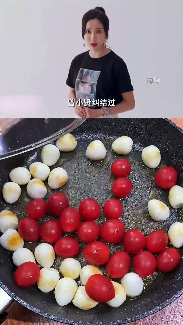 小番茄炒鹌鹑蛋,番茄和蛋粒粒分开……