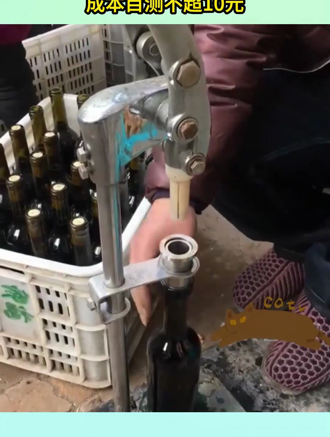 法国82年的拉菲红酒,竟是60岁大爷制作的,成本目测不超10元!
