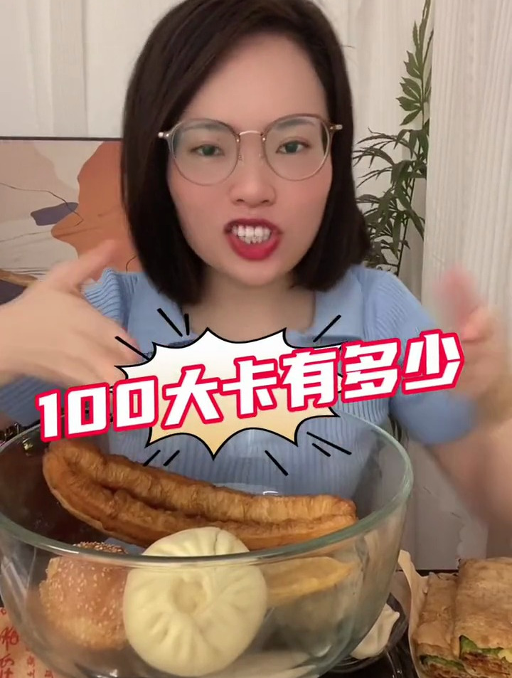 碳水脑袋必看,面食中的热量刺客这么多!