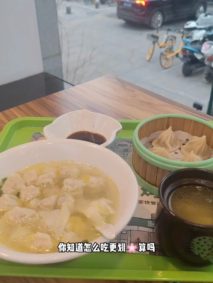 老乡鸡100个汤包58