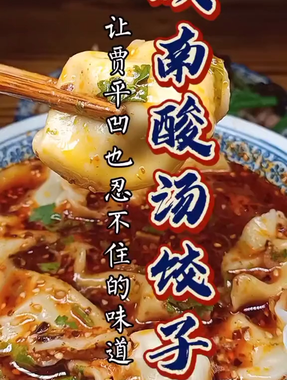 在陕西除了面就是美,这家贾平凹老师也常来