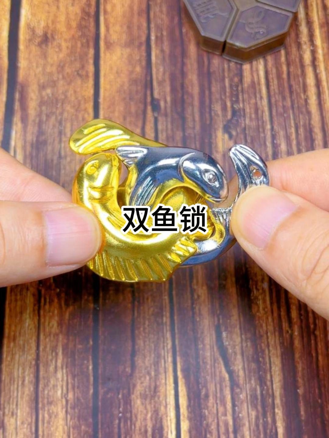 想要分开这两条交缠在一起的小鱼,不是一般人能做到的