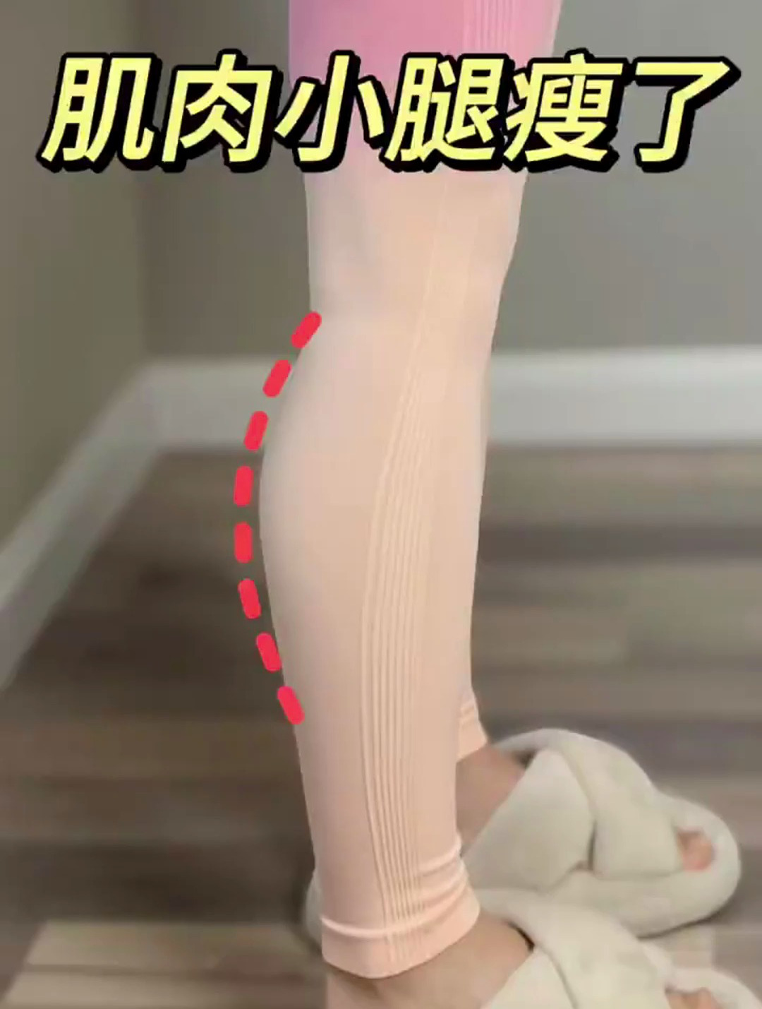 肌肉块大!小腿外翻!练这个就对了