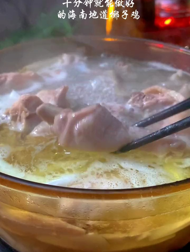 在家也能吃到椰子鸡了!