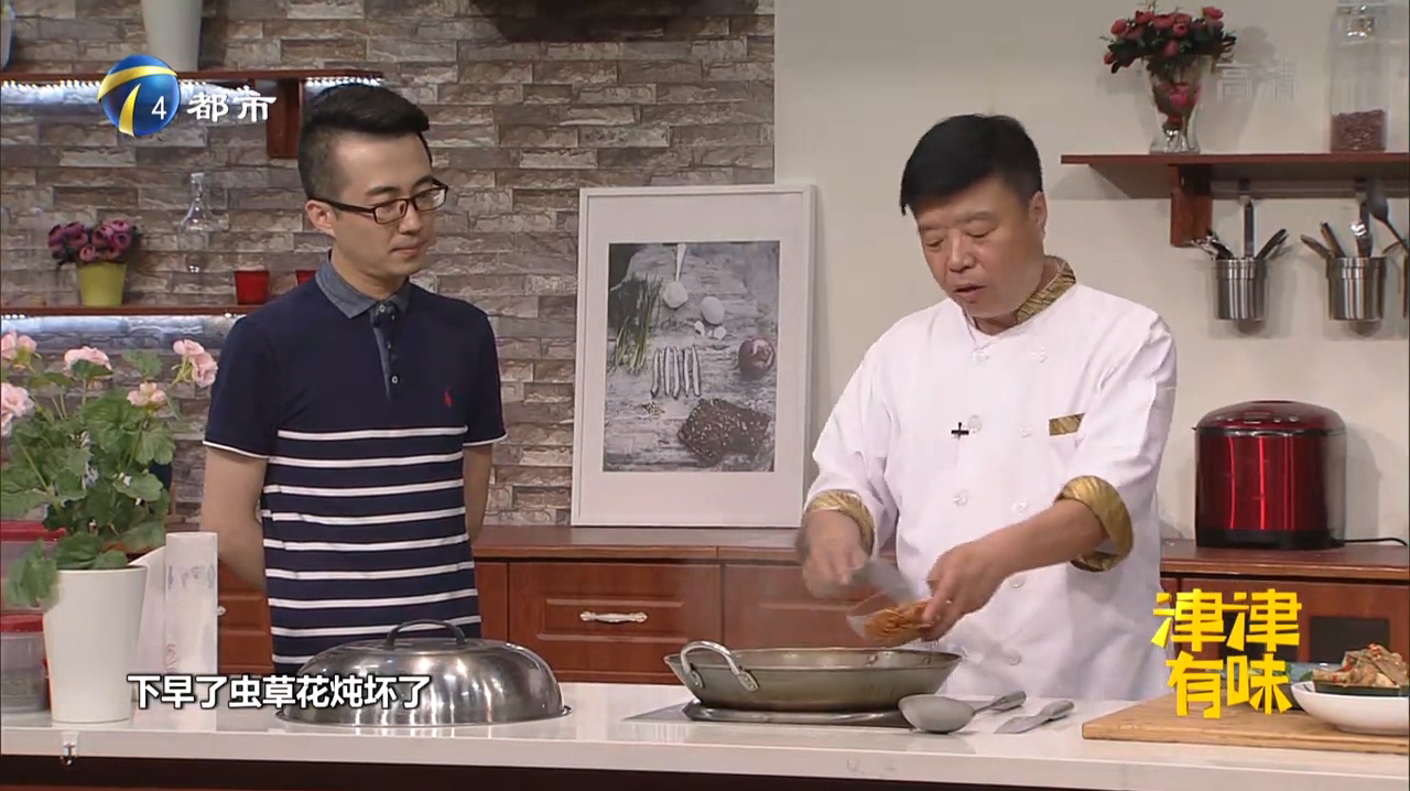 养生滋补的虫草炖鸭(一)