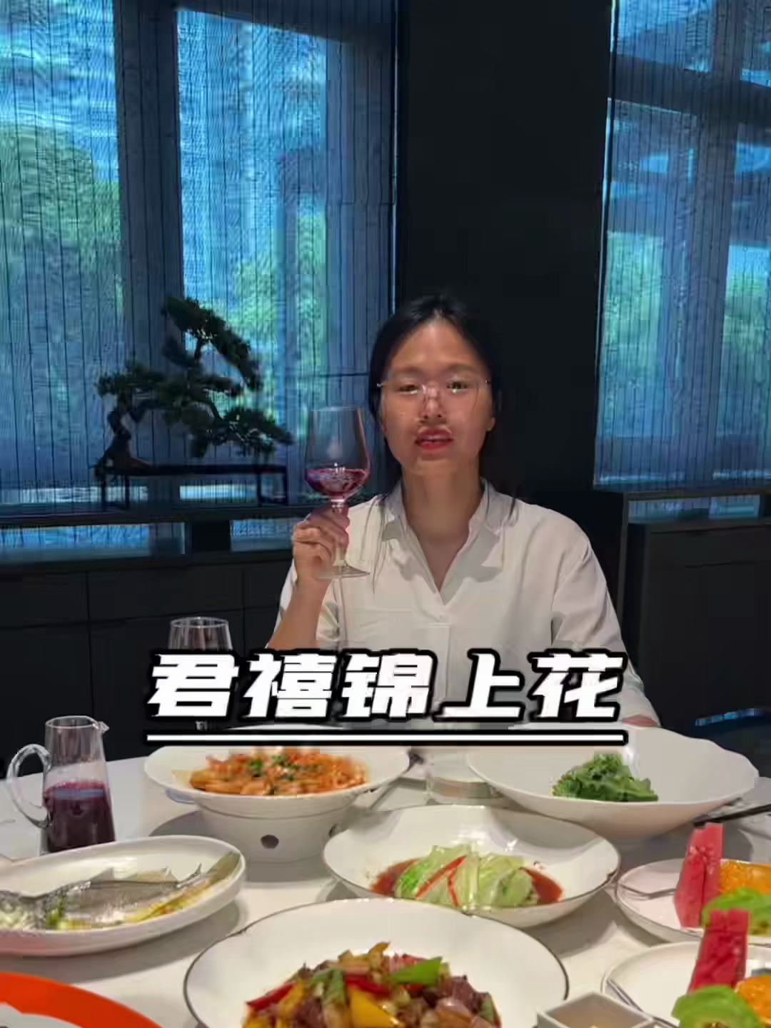 高级粤菜宴会餐厅君禧锦上