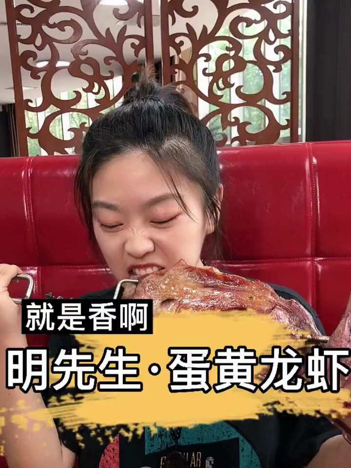 我猜这个口味的龙虾你还没吃过!