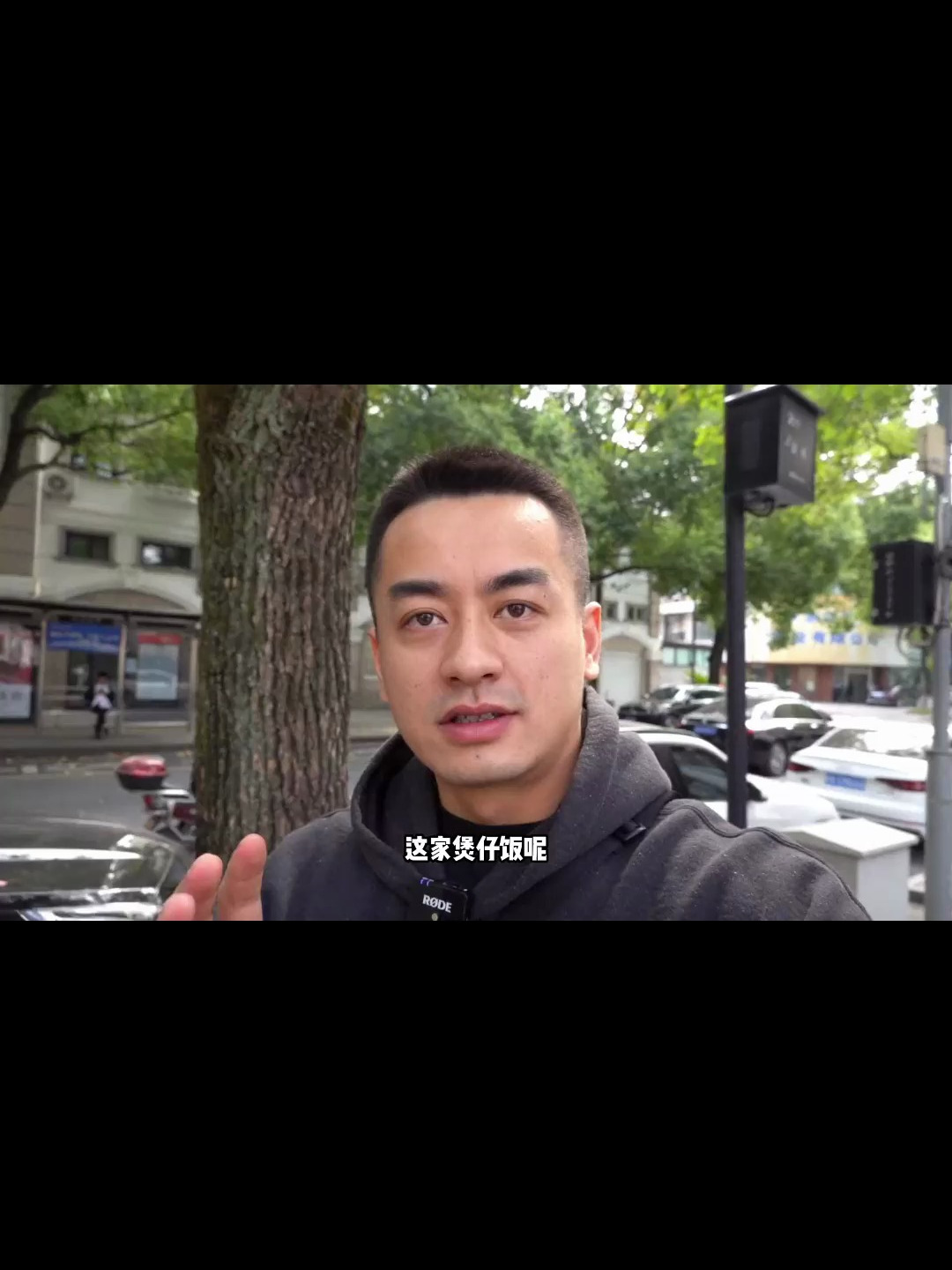 从没吃过煲仔饭里面还有腊鸡腿鱼干的