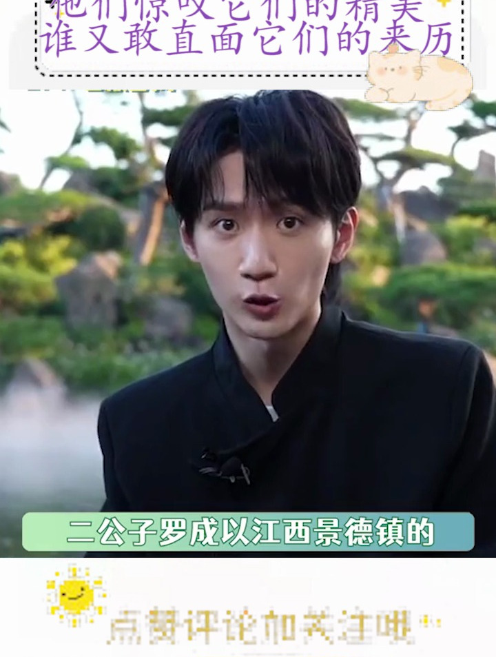 他们惊叹它们的精美 谁又敢直面它们的来历