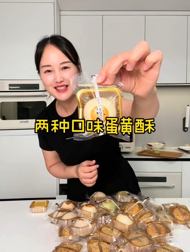 姐们们新手蛋黄酥来啦,不破皮不破酥,自己做的就是好吃