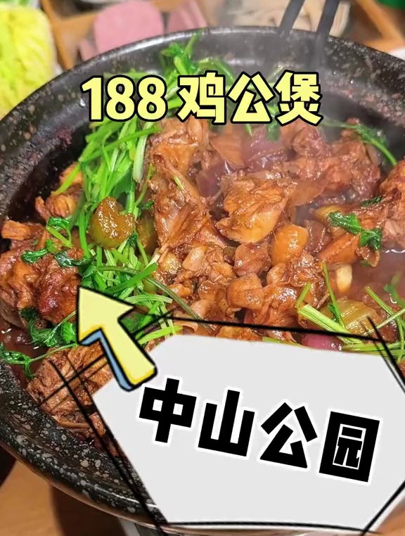 曾经小学生都不会心疼的路边鸡公煲