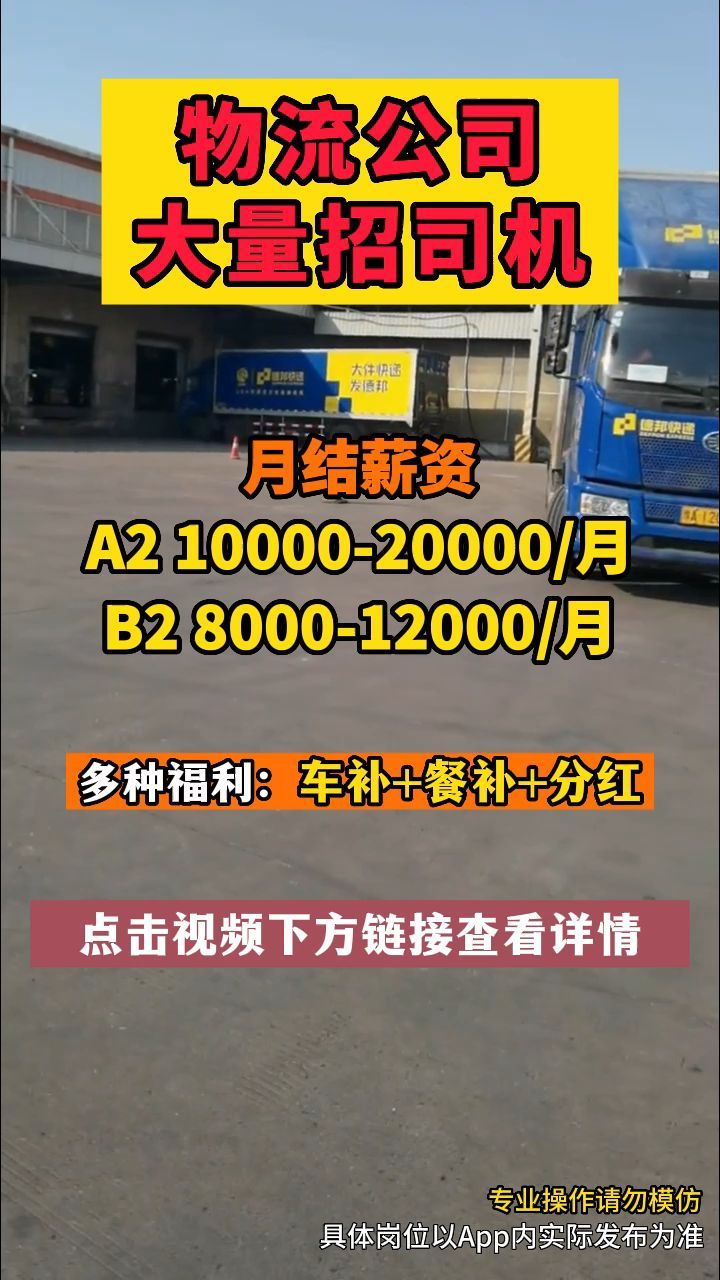 鱼泡网,你的求职首选