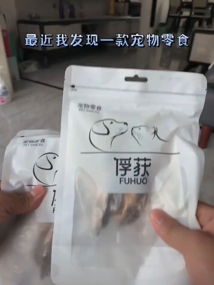满满的多春鱼籽~