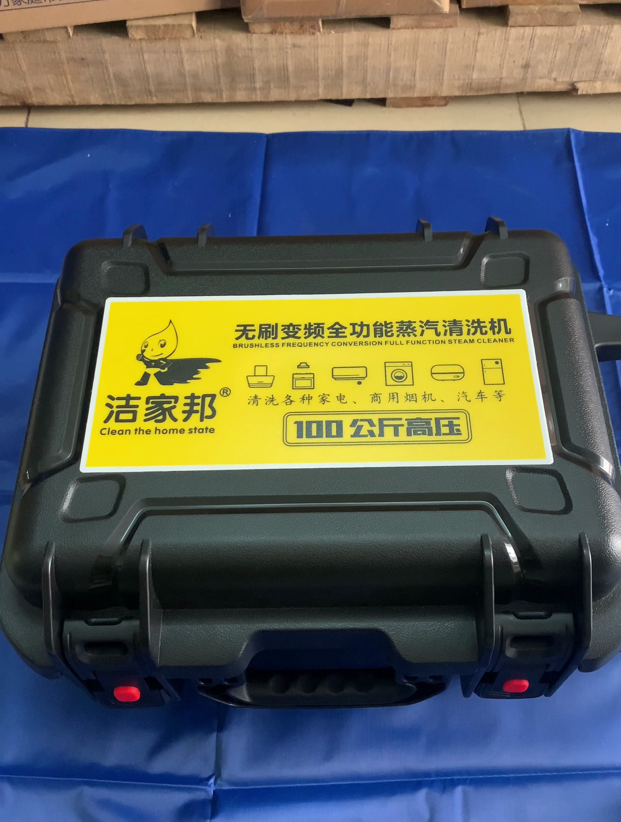 100公斤高压无刷变频全功能蒸汽家电清洗机,清洗空调洗衣机热水器
