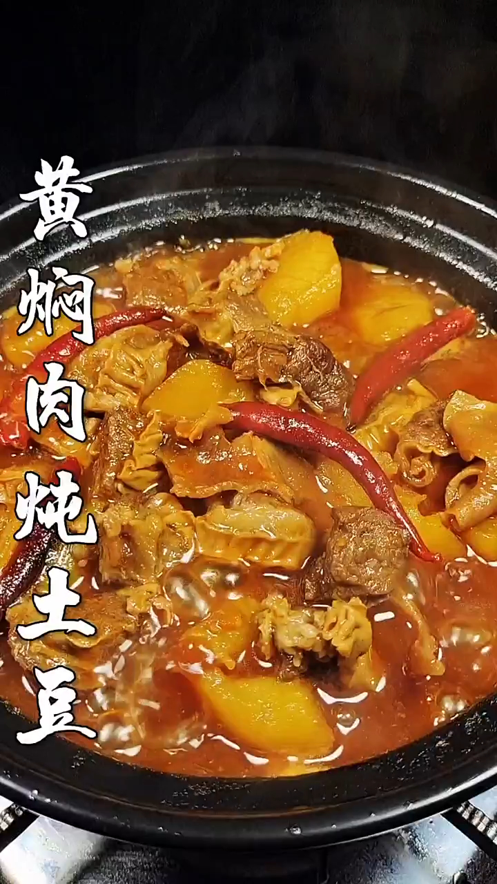 黄焖肉炖土豆这样做,小朋友都可爱吃了