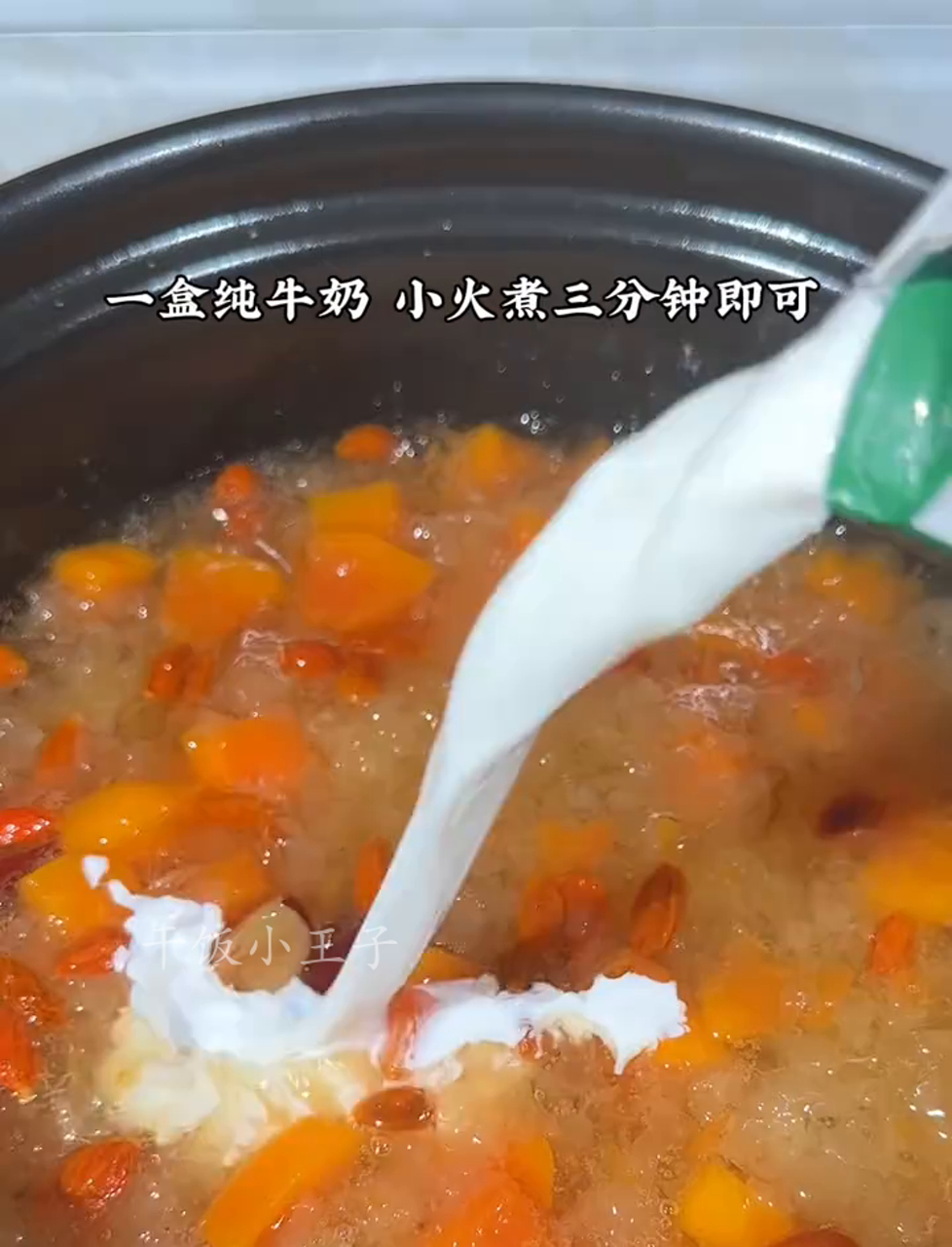 秋冬季节皮肤干,女生想保持自然美得学做这牛奶木瓜银耳汤,胶原蛋白丰富,做法简单味道赞