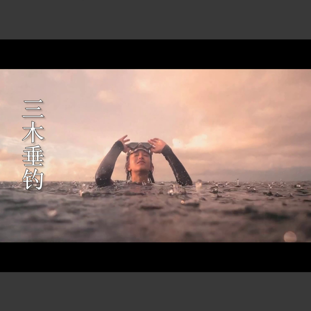 震撼——鱼类的世界! 震撼——鱼类的世界!