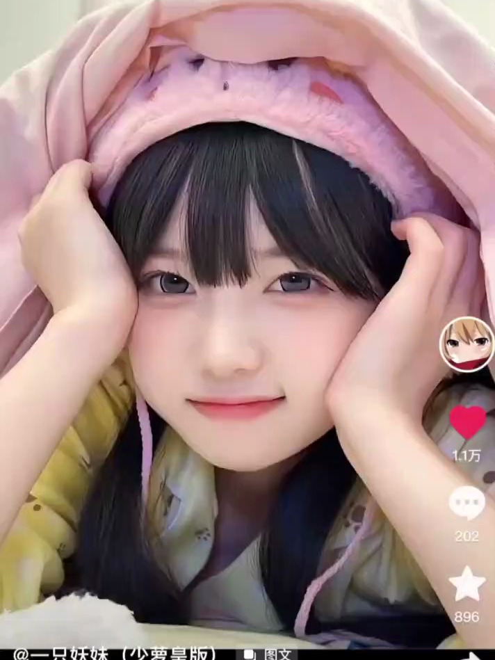 教大家普通女生如何拍氛围头像感甜妹自拍!