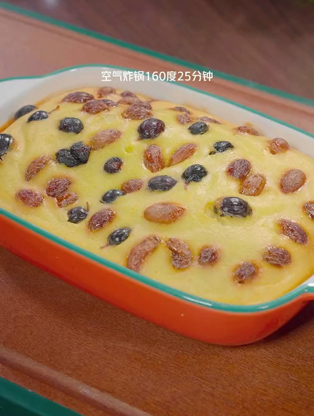 只要一个空气炸锅就能做出香甜绵软的酸奶蛋糕