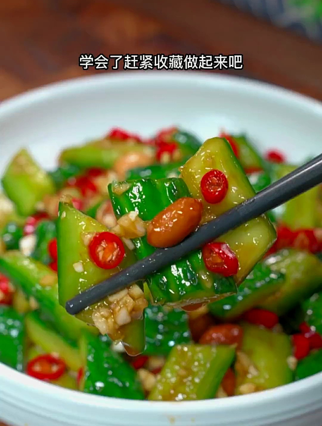 以后想吃拍黄瓜了就像我这样做清脆爽口又好吃 凉拌黄瓜 家常菜