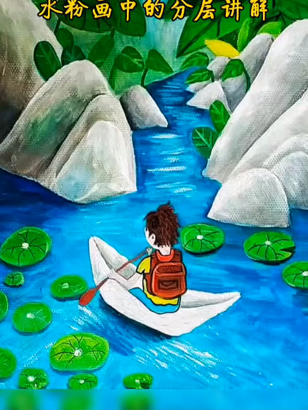 水粉画风景一些小技法,多积累,多学习,你也可以越画越好
