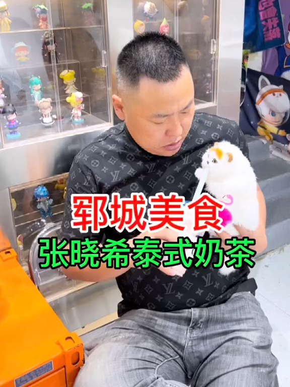 郓城竟然还有能奇葩的奶茶店!你指定没见过?