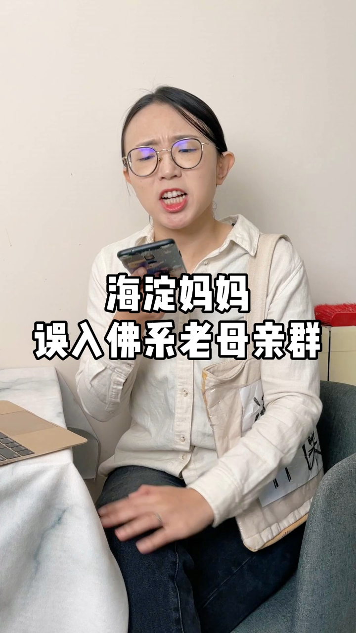 今天来一波反焦虑