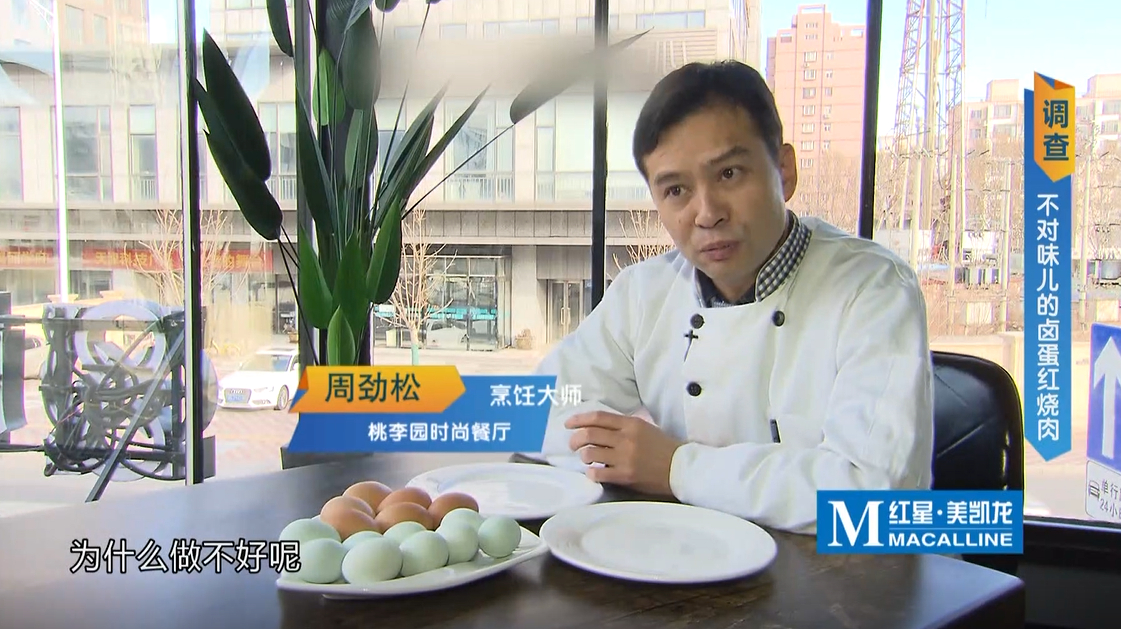 红烧肉卤蛋不入味?大厨直言:你的鸡蛋没选对,得是这种的!