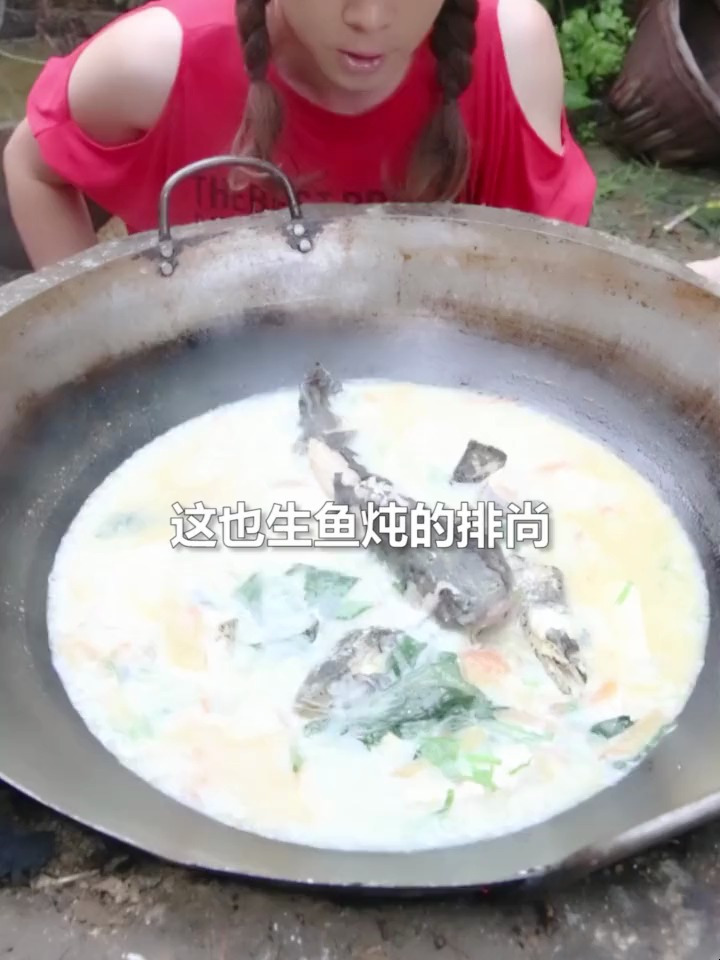 嘎大娘家常菜 野生黑鱼汤还记得小时候下河回家被罚的时光吗