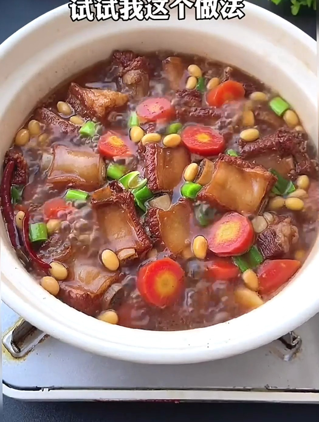 每次做这个红烧排骨,我家两个孩子连汤汁都不剩
