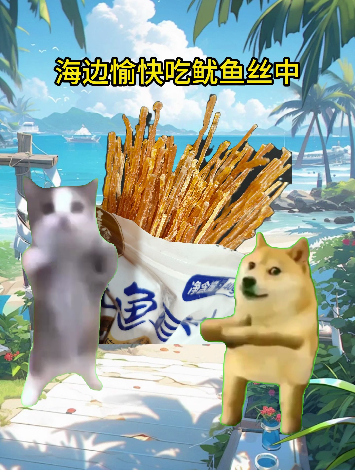 「鱿鱼耳丝」海洋奥秘 八爪鱼的舅老爷