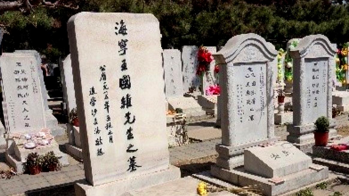 [图]国学大师王国维,投湖自杀原因成迷,梁启超高度评价