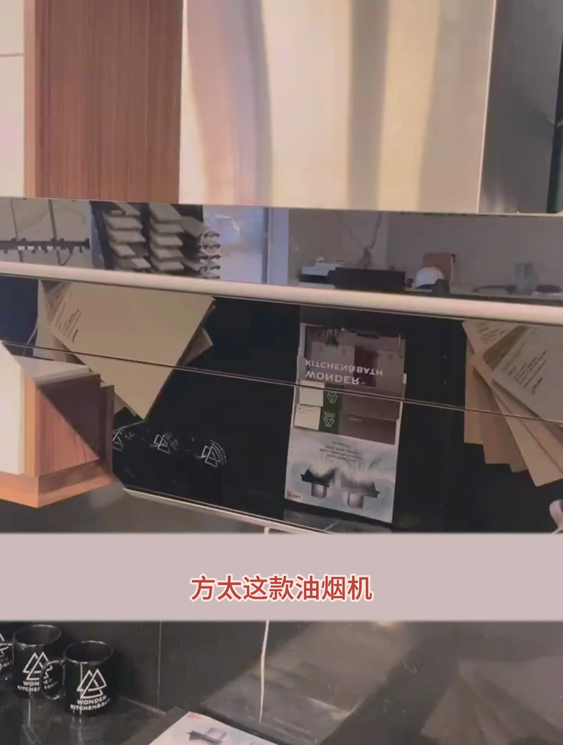 方太(FOTILE)油烟机灶具套装AI变频25大风量