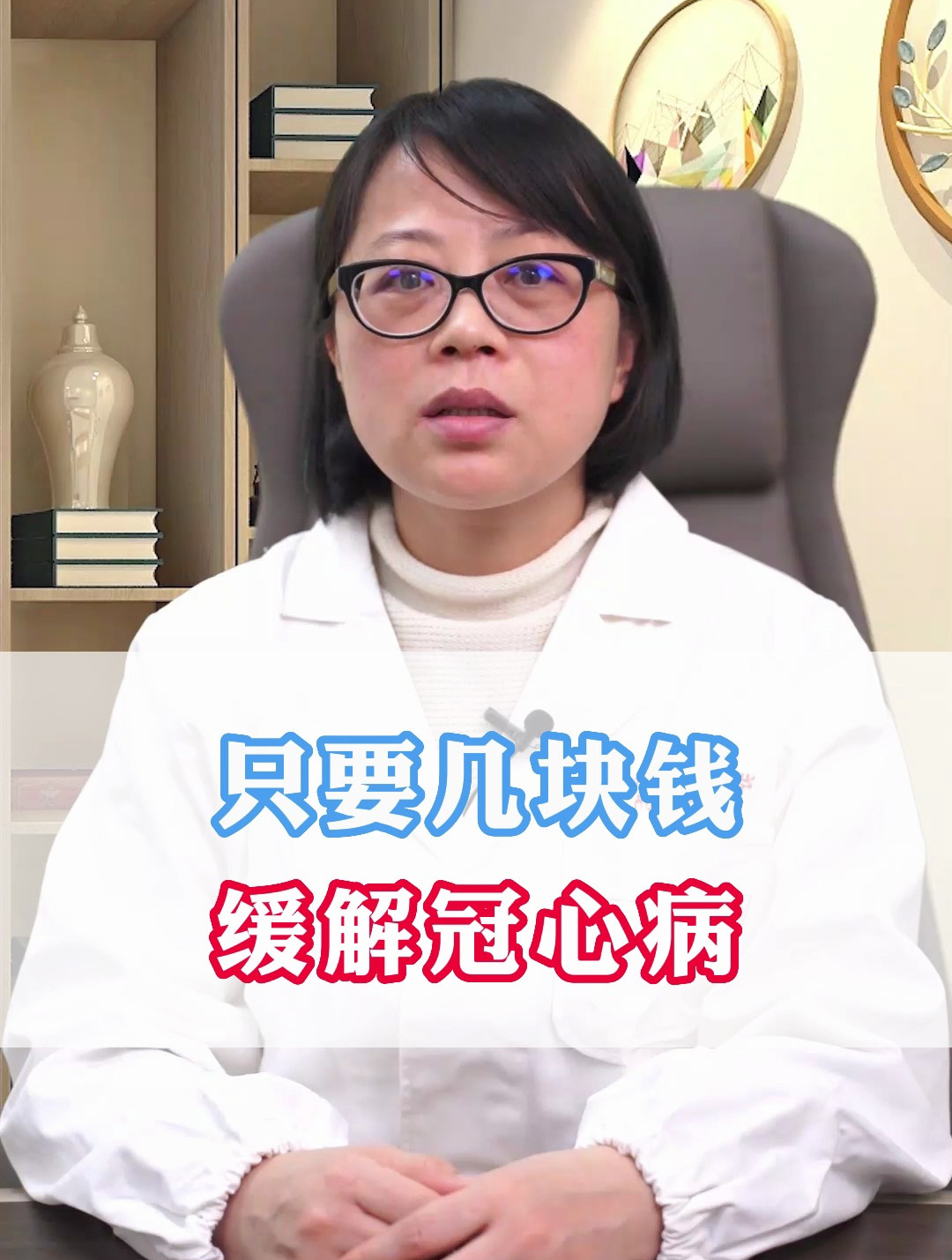 冠心病如何缓解,看完你会知道