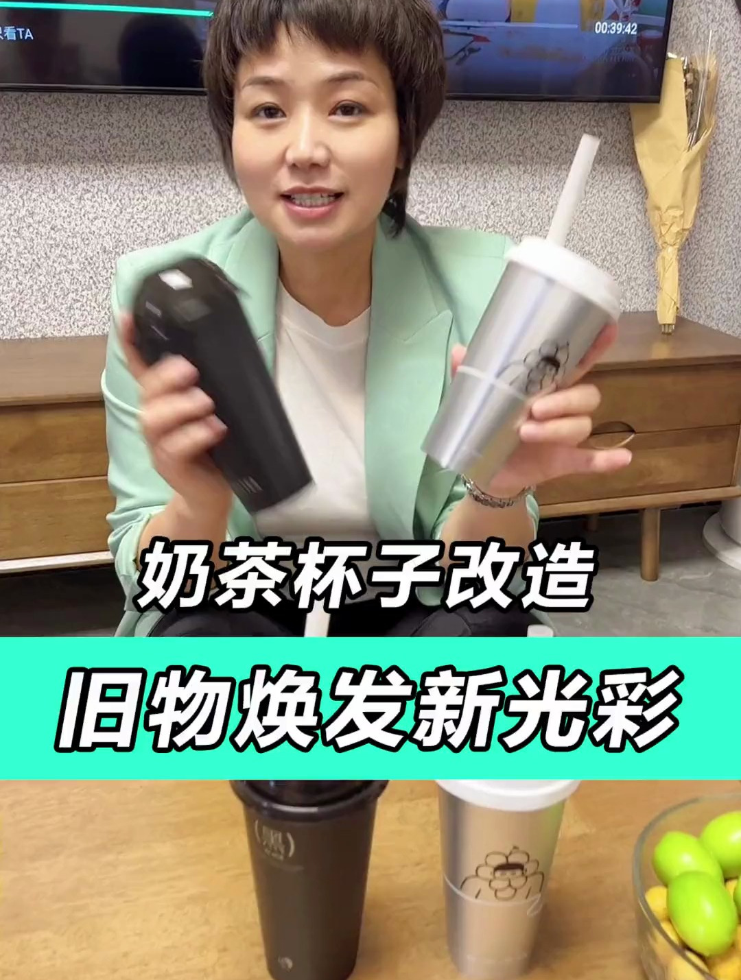 「奶茶杯改造」喝过的奶茶杯子不要扔,秒变好看又实用的收纳工具