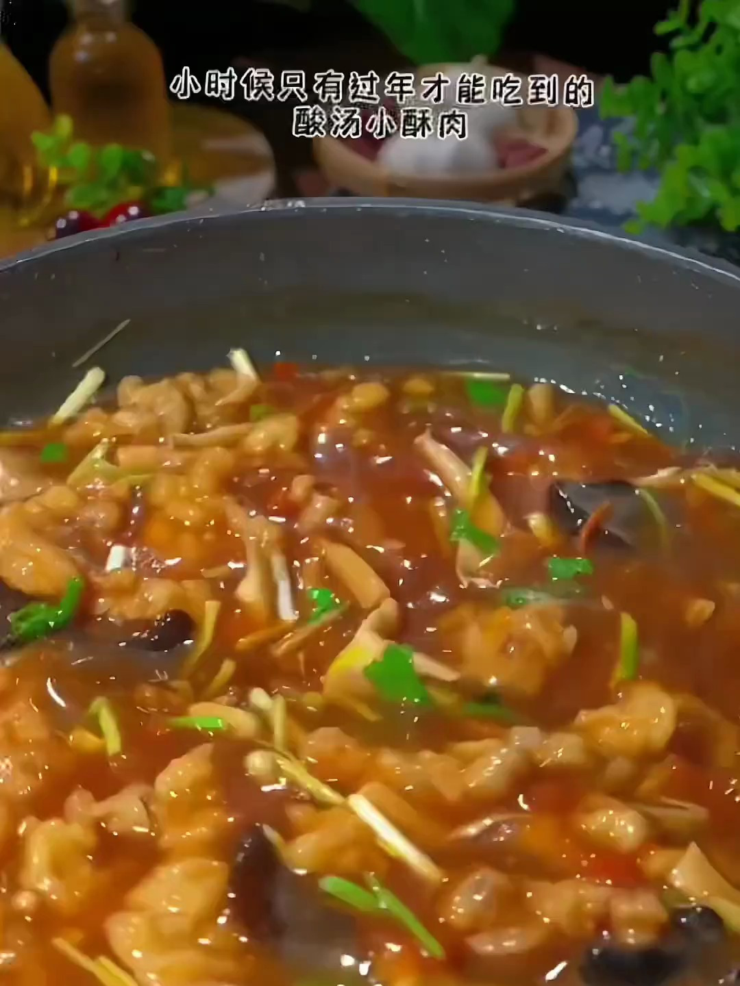 天气越来越冷啦!一定要给家人们安排,河南美食酸汤小酥肉