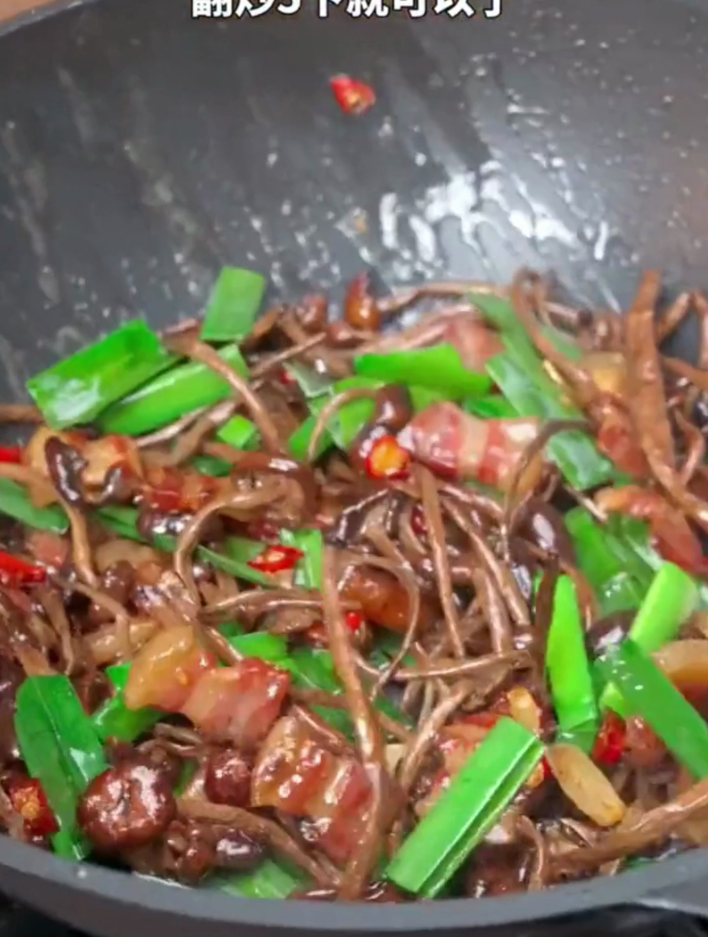 茶树菇炒肉特别香,也可以用来煲汤!