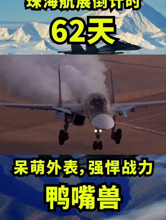 “鸭嘴兽”终极进化,呆萌外表,强悍战力