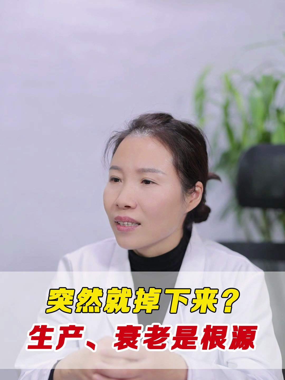 阴道里面突然掉出一坨肉,摩擦衣物很不适,原来竟是子宫脱垂