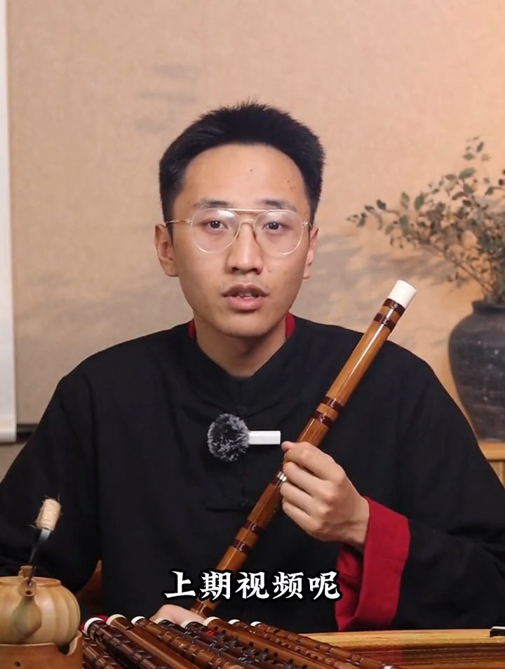 接着给大家讲解D调笛子的转调,完整的转调表放在了视频结尾