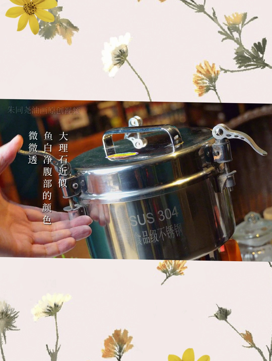 制作中国传统色—鱼肚白、雪白