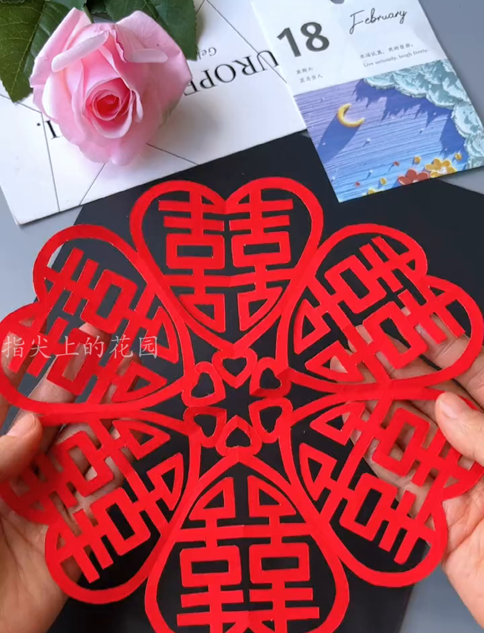 只需两笔,轻松剪出红火双喜剪纸,赶紧来试试!