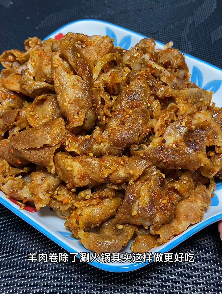 羊肉卷别只是涮火锅了,这样做更好吃