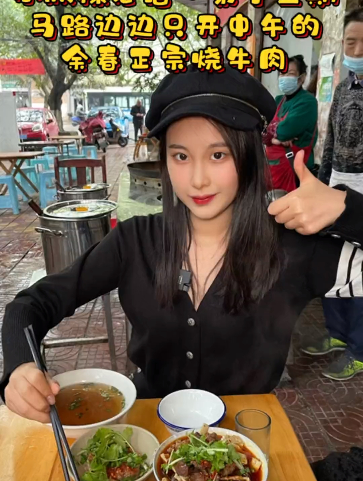 今天去大安吃了一家烧牛肉